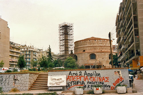 Thessaloniki - die Rotunda