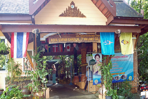 Eingang zum Asia Safari Khao Lak