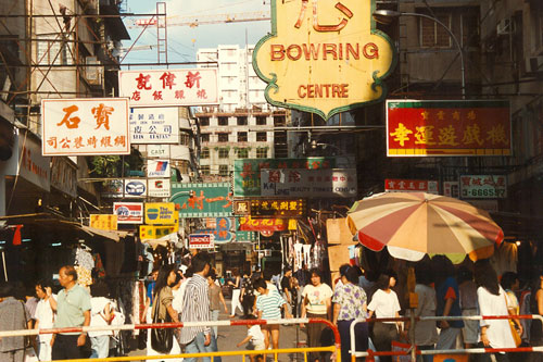 Strasse in Kowloon