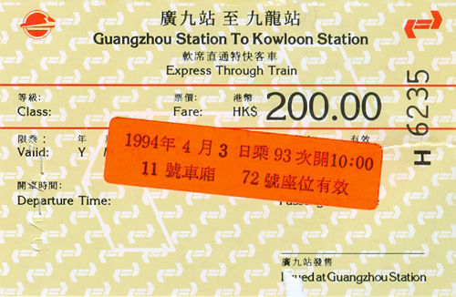 Fahrkarte nach Hongkong