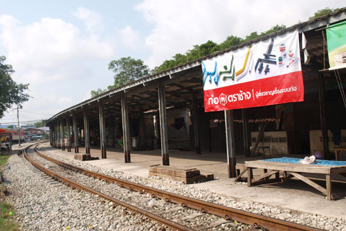 der Bahnhof von Ban Laem