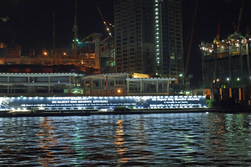 Chao Phraya Dinner Cruise