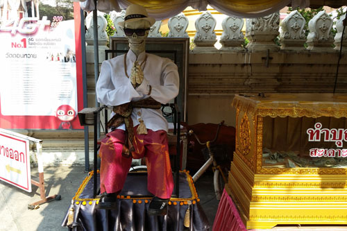 Wat Samphran