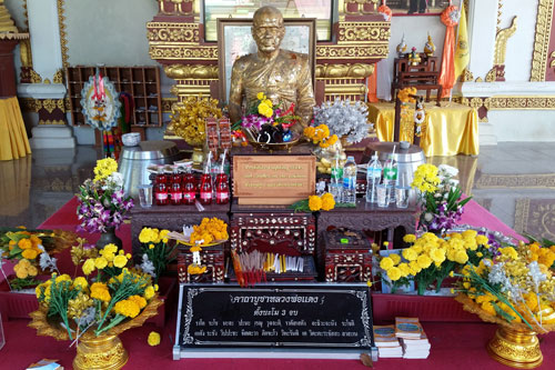 Wat Khunaram