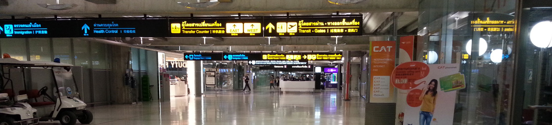 Suvarnabhumi Airport